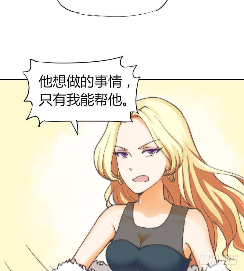 鱼生请多指教韩漫全集-第11话 我们已经分手了！无删减无遮挡章节图片 