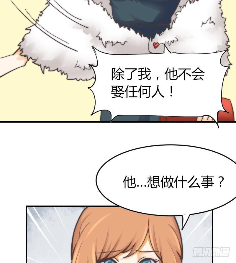 鱼生请多指教韩漫全集-第11话 我们已经分手了！无删减无遮挡章节图片 