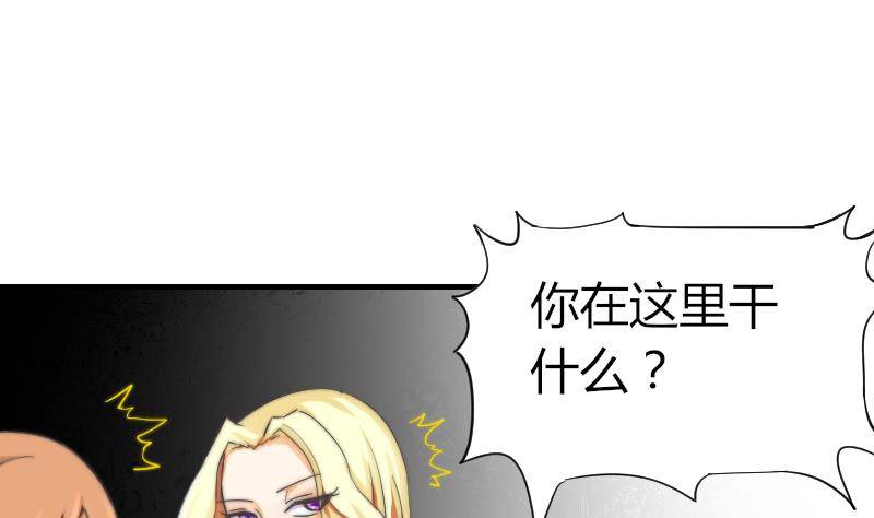 鱼生请多指教韩漫全集-第11话 我们已经分手了！无删减无遮挡章节图片 