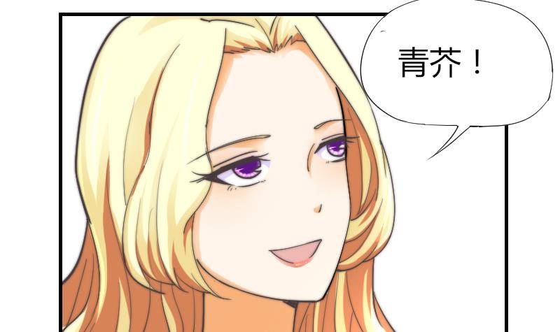 鱼生请多指教韩漫全集-第11话 我们已经分手了！无删减无遮挡章节图片 