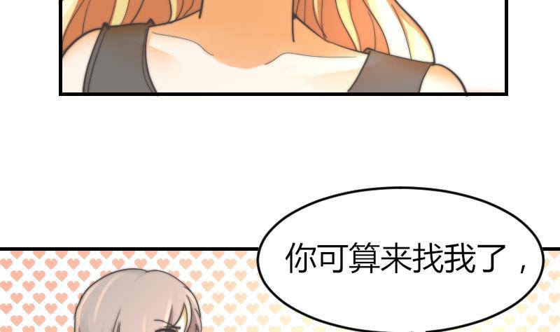 鱼生请多指教韩漫全集-第11话 我们已经分手了！无删减无遮挡章节图片 