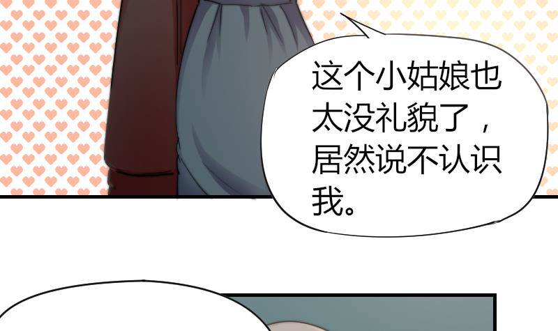 鱼生请多指教韩漫全集-第11话 我们已经分手了！无删减无遮挡章节图片 