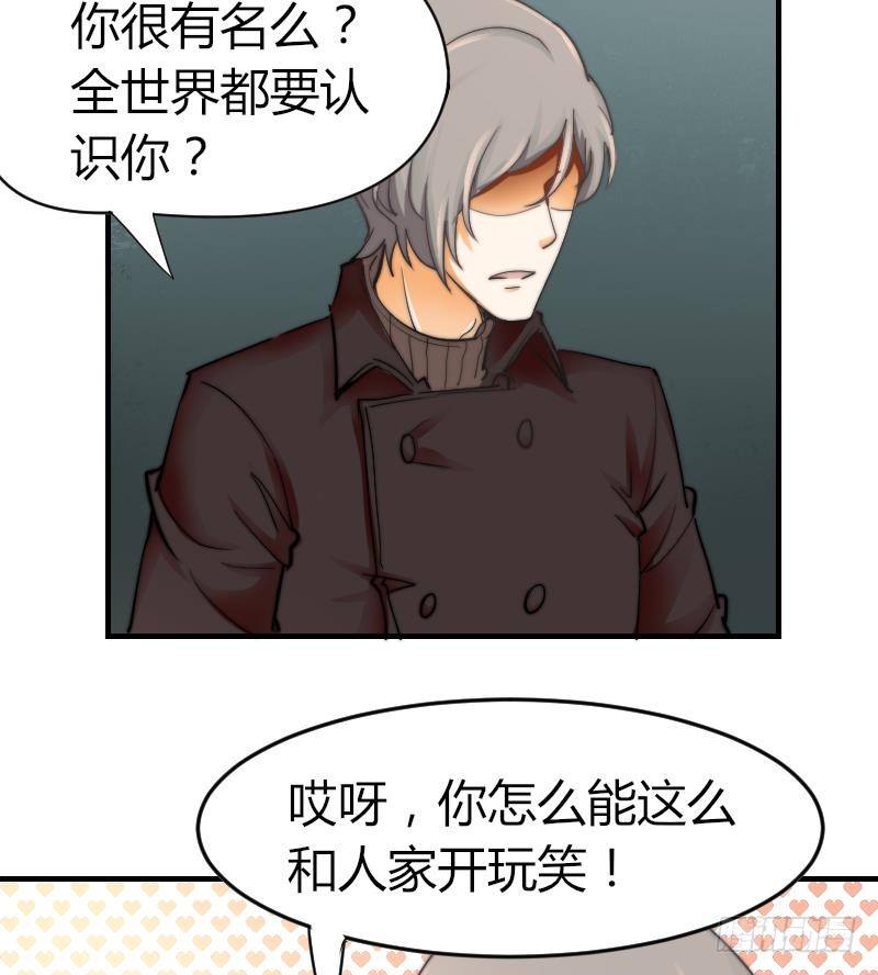鱼生请多指教韩漫全集-第11话 我们已经分手了！无删减无遮挡章节图片 