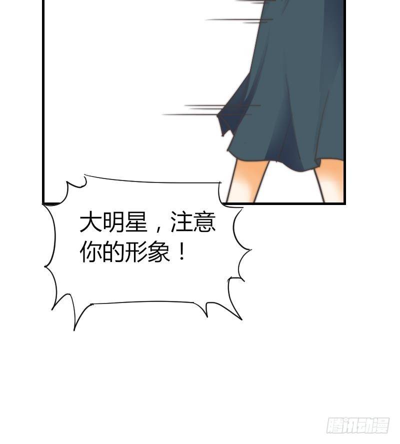 鱼生请多指教韩漫全集-第11话 我们已经分手了！无删减无遮挡章节图片 
