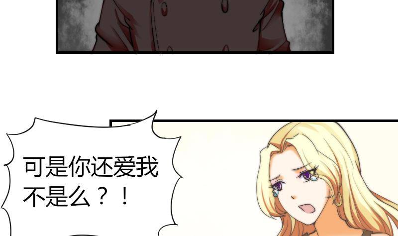 鱼生请多指教韩漫全集-第11话 我们已经分手了！无删减无遮挡章节图片 
