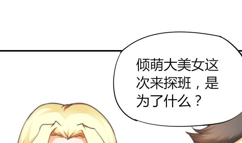 鱼生请多指教韩漫全集-第11话 我们已经分手了！无删减无遮挡章节图片 