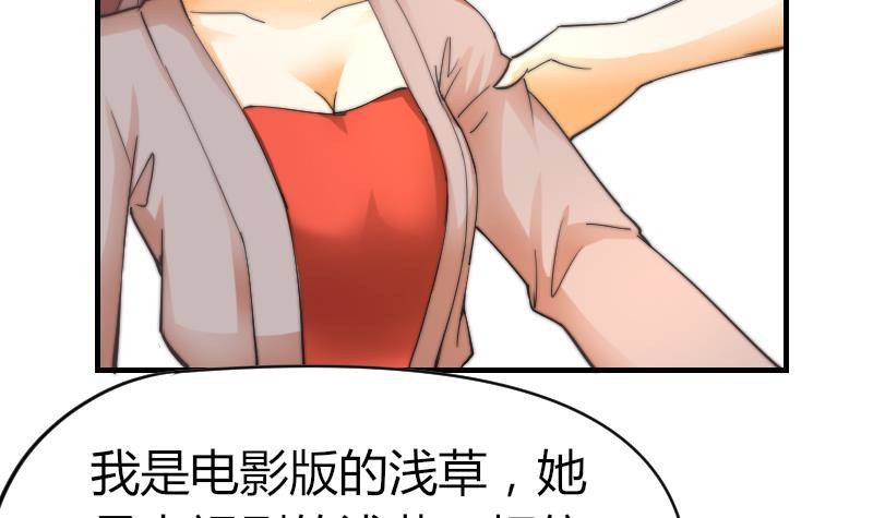 鱼生请多指教韩漫全集-第11话 我们已经分手了！无删减无遮挡章节图片 