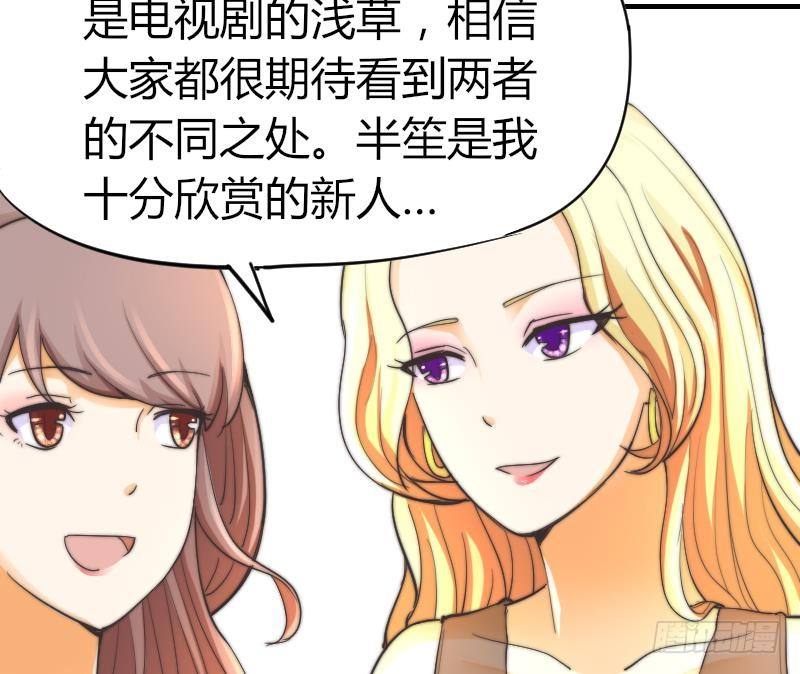 鱼生请多指教韩漫全集-第11话 我们已经分手了！无删减无遮挡章节图片 