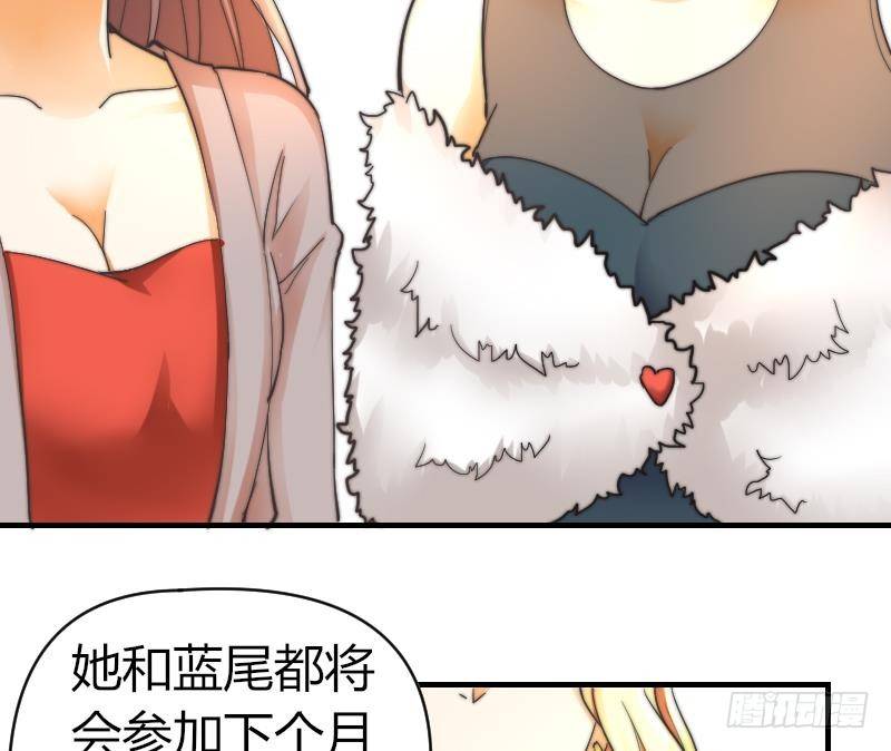 鱼生请多指教韩漫全集-第11话 我们已经分手了！无删减无遮挡章节图片 