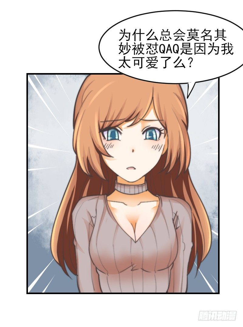 鱼生请多指教韩漫全集-第11话 我们已经分手了！无删减无遮挡章节图片 