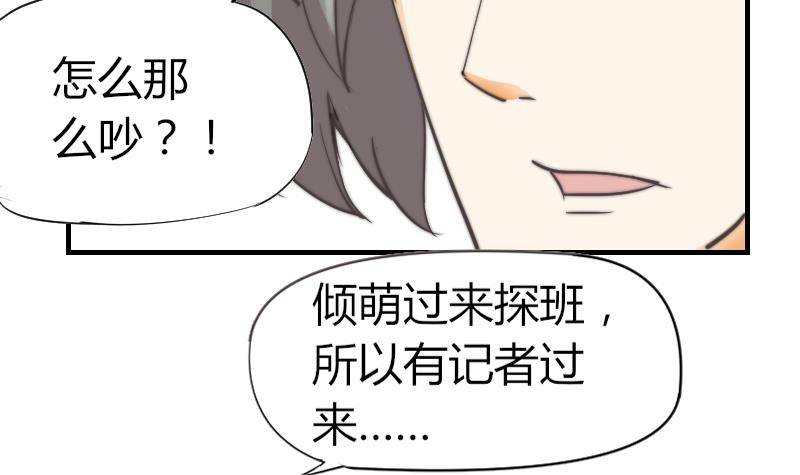 鱼生请多指教韩漫全集-第11话 我们已经分手了！无删减无遮挡章节图片 