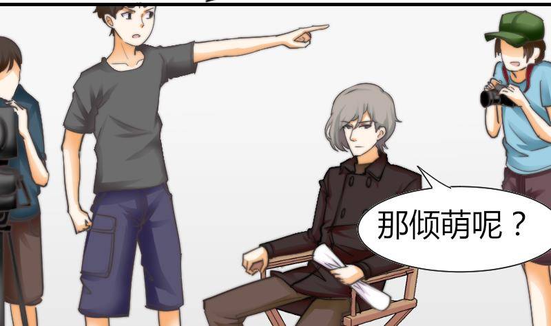 鱼生请多指教韩漫全集-第11话 我们已经分手了！无删减无遮挡章节图片 