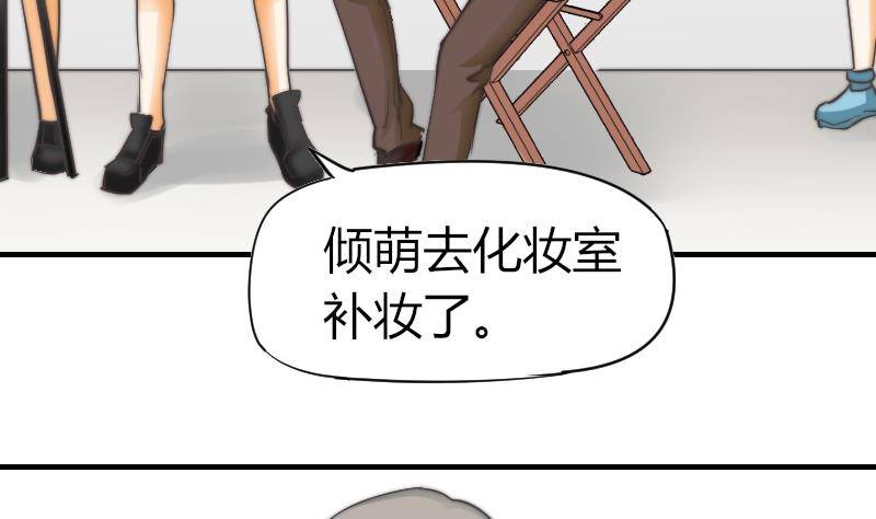 鱼生请多指教韩漫全集-第11话 我们已经分手了！无删减无遮挡章节图片 