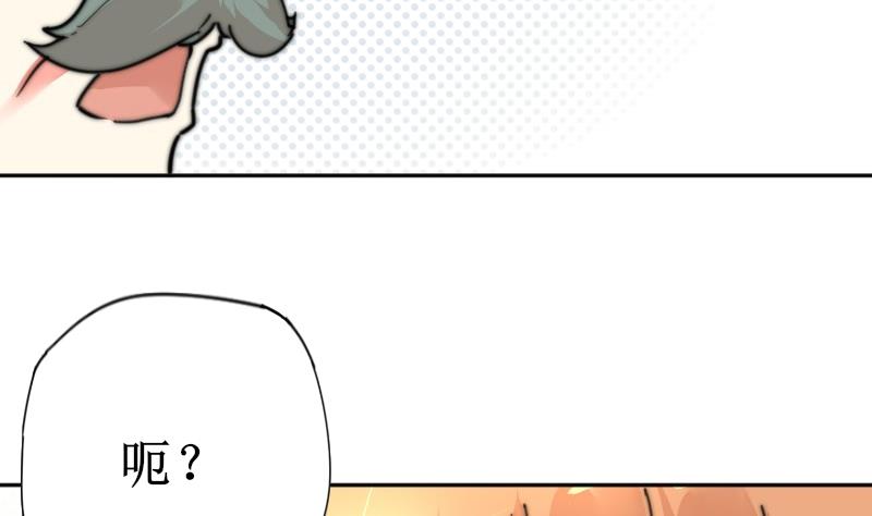 鱼生请多指教韩漫全集-第111话 大师的杰作无删减无遮挡章节图片 