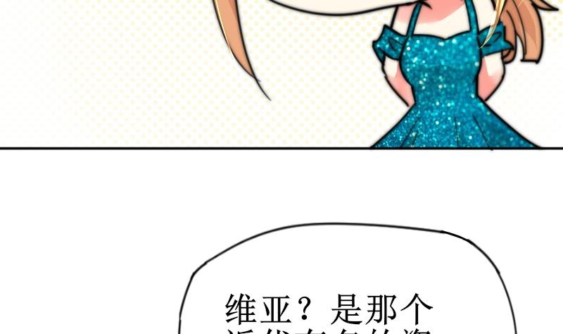 鱼生请多指教韩漫全集-第111话 大师的杰作无删减无遮挡章节图片 