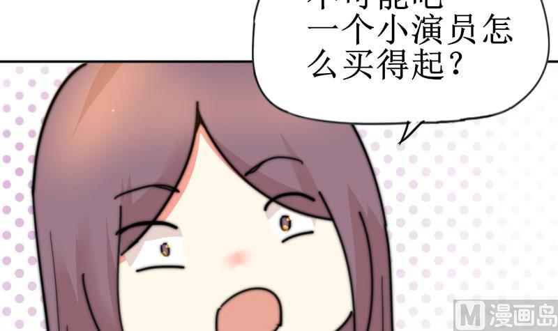 鱼生请多指教韩漫全集-第111话 大师的杰作无删减无遮挡章节图片 