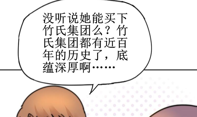 鱼生请多指教韩漫全集-第111话 大师的杰作无删减无遮挡章节图片 