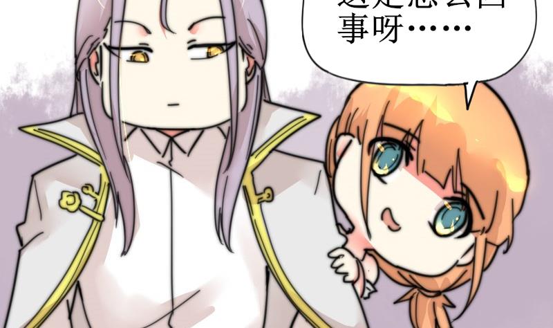 鱼生请多指教韩漫全集-第111话 大师的杰作无删减无遮挡章节图片 