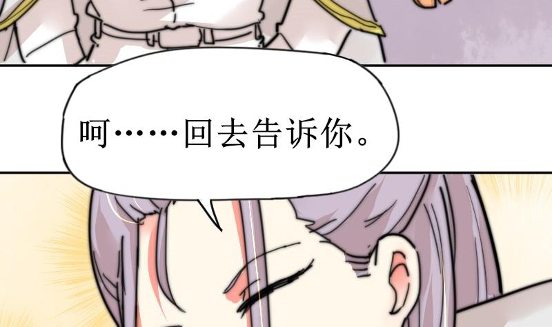 鱼生请多指教韩漫全集-第111话 大师的杰作无删减无遮挡章节图片 