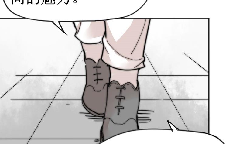 鱼生请多指教韩漫全集-第111话 大师的杰作无删减无遮挡章节图片 