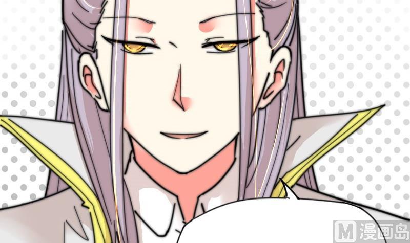 鱼生请多指教韩漫全集-第111话 大师的杰作无删减无遮挡章节图片 