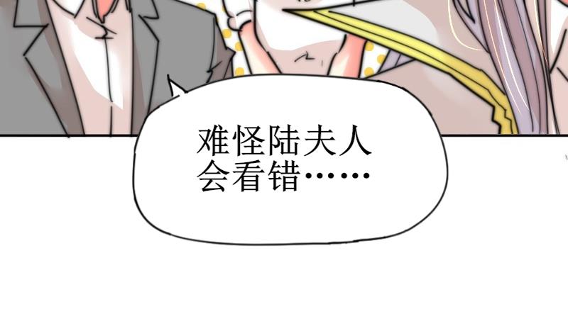 鱼生请多指教韩漫全集-第111话 大师的杰作无删减无遮挡章节图片 
