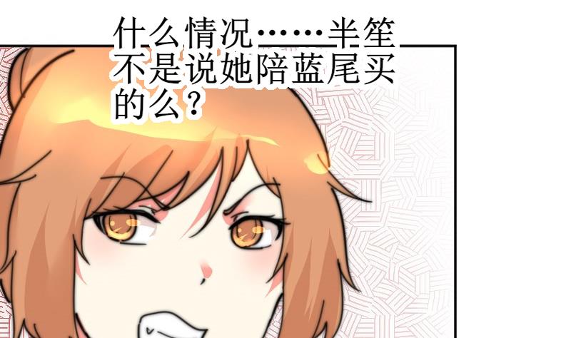 鱼生请多指教韩漫全集-第111话 大师的杰作无删减无遮挡章节图片 