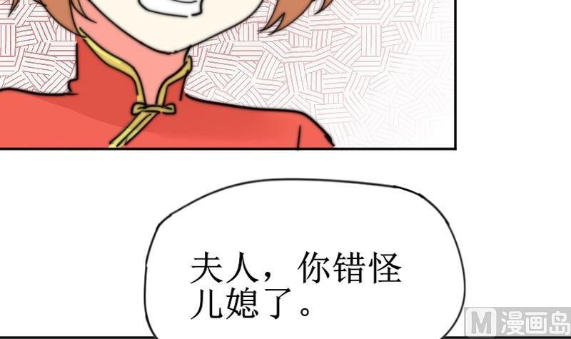 鱼生请多指教韩漫全集-第111话 大师的杰作无删减无遮挡章节图片 