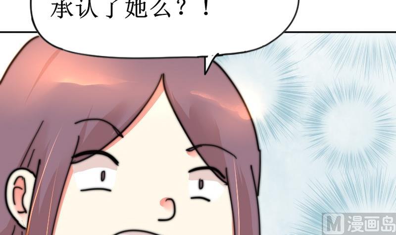 鱼生请多指教韩漫全集-第111话 大师的杰作无删减无遮挡章节图片 