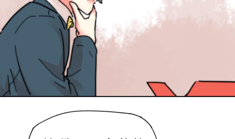 鱼生请多指教韩漫全集-第111话 大师的杰作无删减无遮挡章节图片 