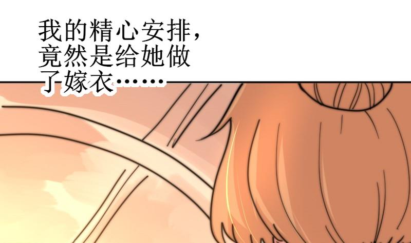 鱼生请多指教韩漫全集-第111话 大师的杰作无删减无遮挡章节图片 