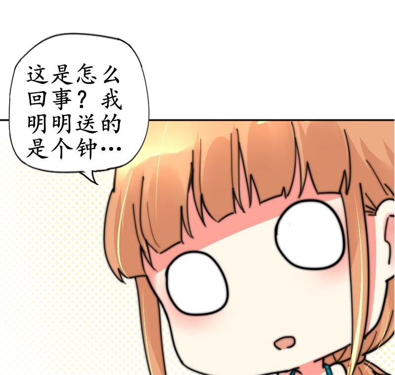 鱼生请多指教韩漫全集-第111话 大师的杰作无删减无遮挡章节图片 