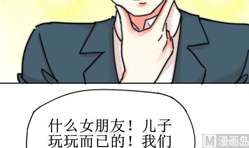 鱼生请多指教韩漫全集-第111话 大师的杰作无删减无遮挡章节图片 