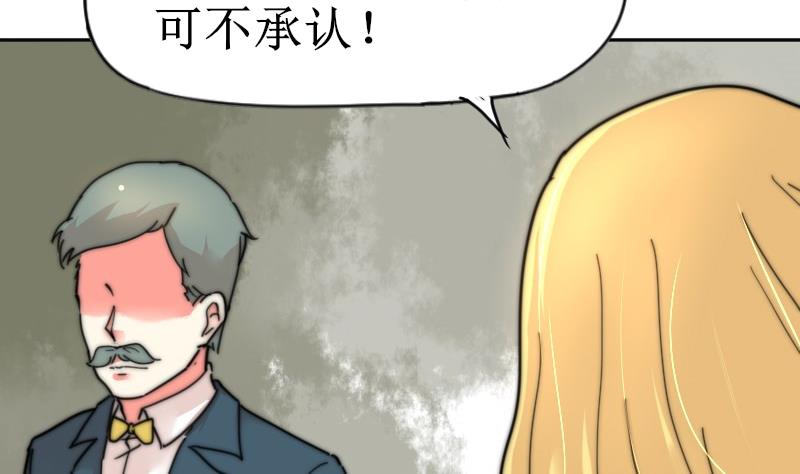 鱼生请多指教韩漫全集-第111话 大师的杰作无删减无遮挡章节图片 