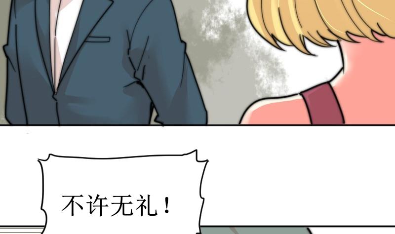 鱼生请多指教韩漫全集-第111话 大师的杰作无删减无遮挡章节图片 