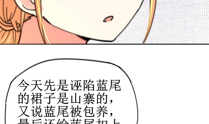 鱼生请多指教韩漫全集-第112话 你们继续庆祝无删减无遮挡章节图片 