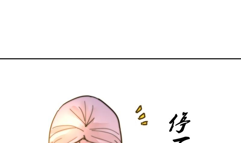 鱼生请多指教韩漫全集-第112话 你们继续庆祝无删减无遮挡章节图片 