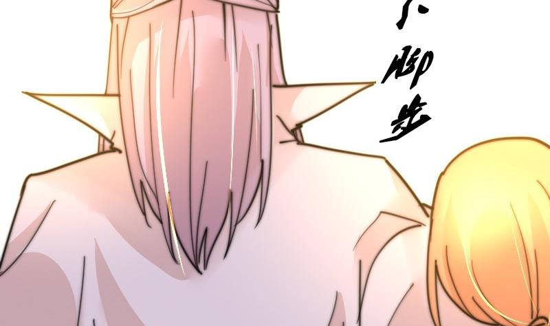 鱼生请多指教韩漫全集-第112话 你们继续庆祝无删减无遮挡章节图片 