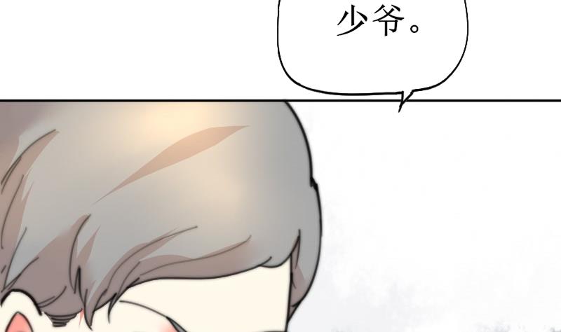 鱼生请多指教韩漫全集-第112话 你们继续庆祝无删减无遮挡章节图片 