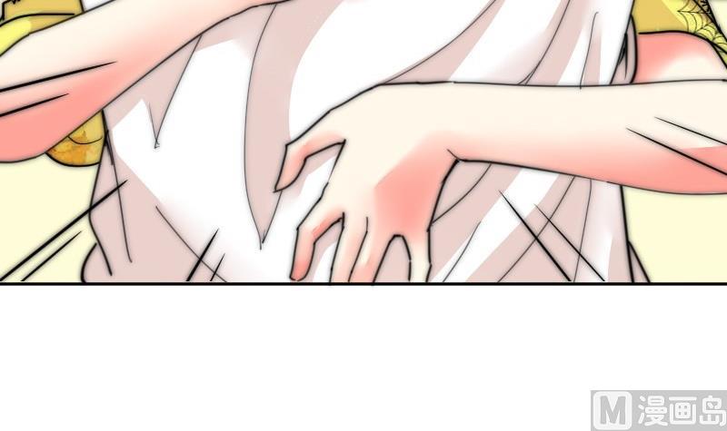 鱼生请多指教韩漫全集-第114话 还不行……无删减无遮挡章节图片 
