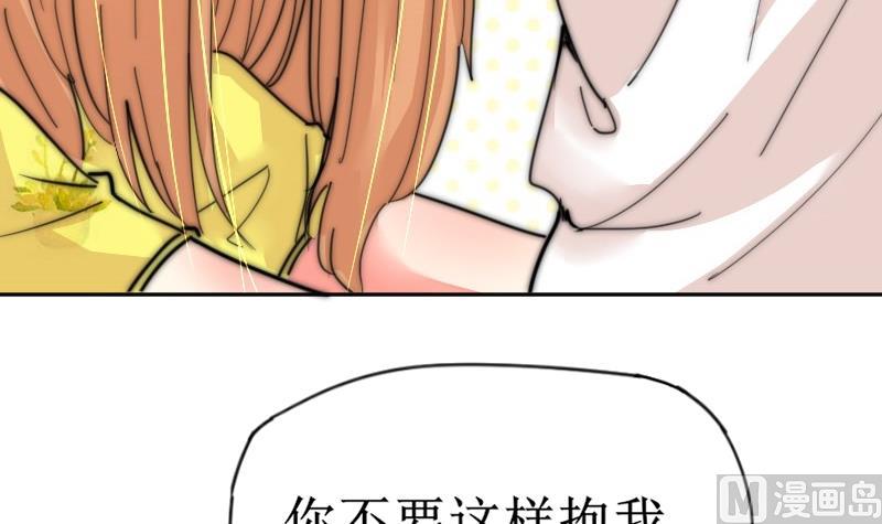 鱼生请多指教韩漫全集-第114话 还不行……无删减无遮挡章节图片 