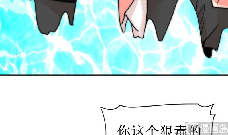 鱼生请多指教韩漫全集-第116话 你没事吧？无删减无遮挡章节图片 