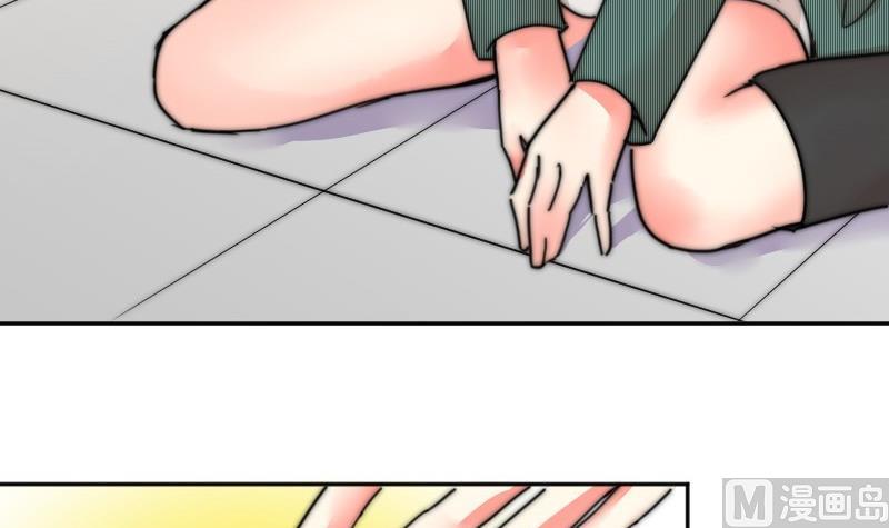鱼生请多指教韩漫全集-第116话 你没事吧？无删减无遮挡章节图片 