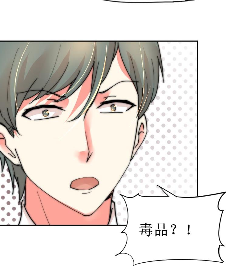 鱼生请多指教韩漫全集-第116话 你没事吧？无删减无遮挡章节图片 