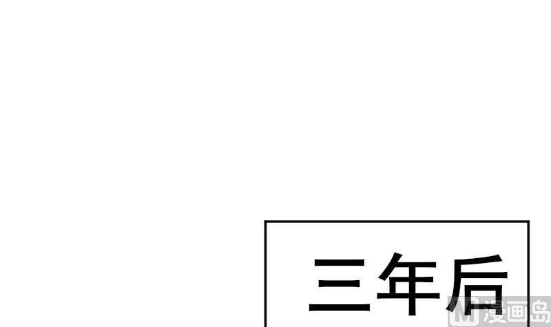 鱼生请多指教韩漫全集-第118话 重新开始无删减无遮挡章节图片 