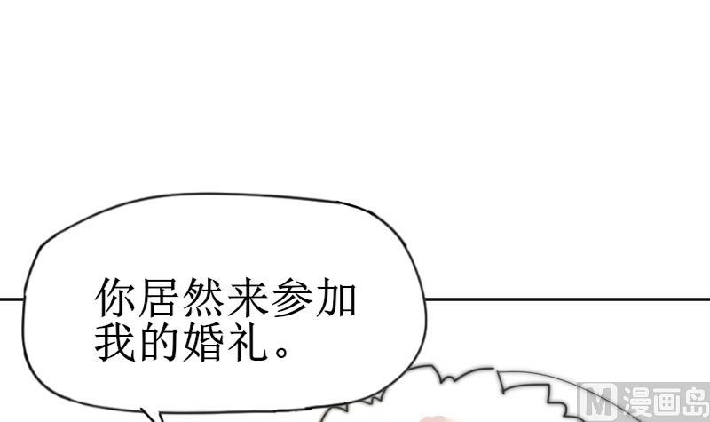 鱼生请多指教韩漫全集-第118话 重新开始无删减无遮挡章节图片 