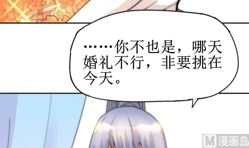 鱼生请多指教韩漫全集-第118话 重新开始无删减无遮挡章节图片 