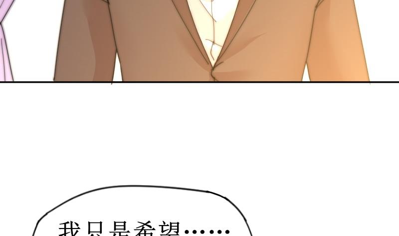 鱼生请多指教韩漫全集-第118话 重新开始无删减无遮挡章节图片 