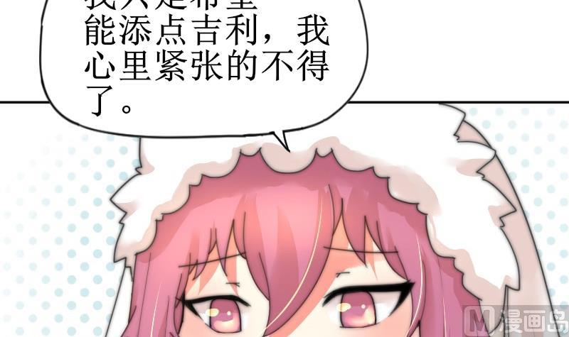鱼生请多指教韩漫全集-第118话 重新开始无删减无遮挡章节图片 