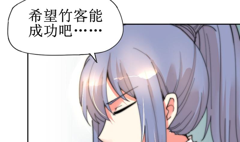 鱼生请多指教韩漫全集-第118话 重新开始无删减无遮挡章节图片 